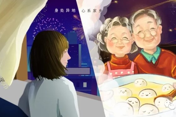2021 新春佳節(jié)原地過，團圓好禮送回家！